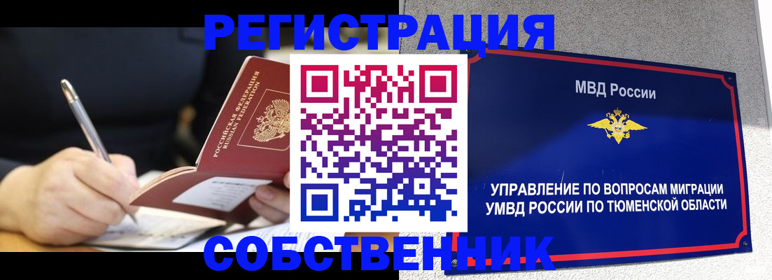 форма 3 в Грязовце