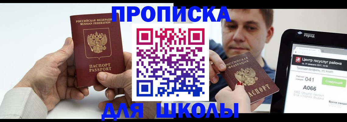 временная регистрация госуслуги в Грязовце